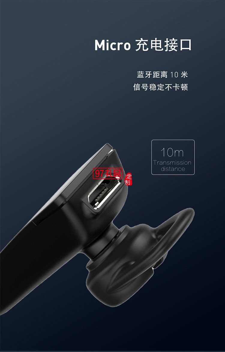 RECCI銳思REP-W19藍牙無線商務音樂耳機定制公司廣告禮品