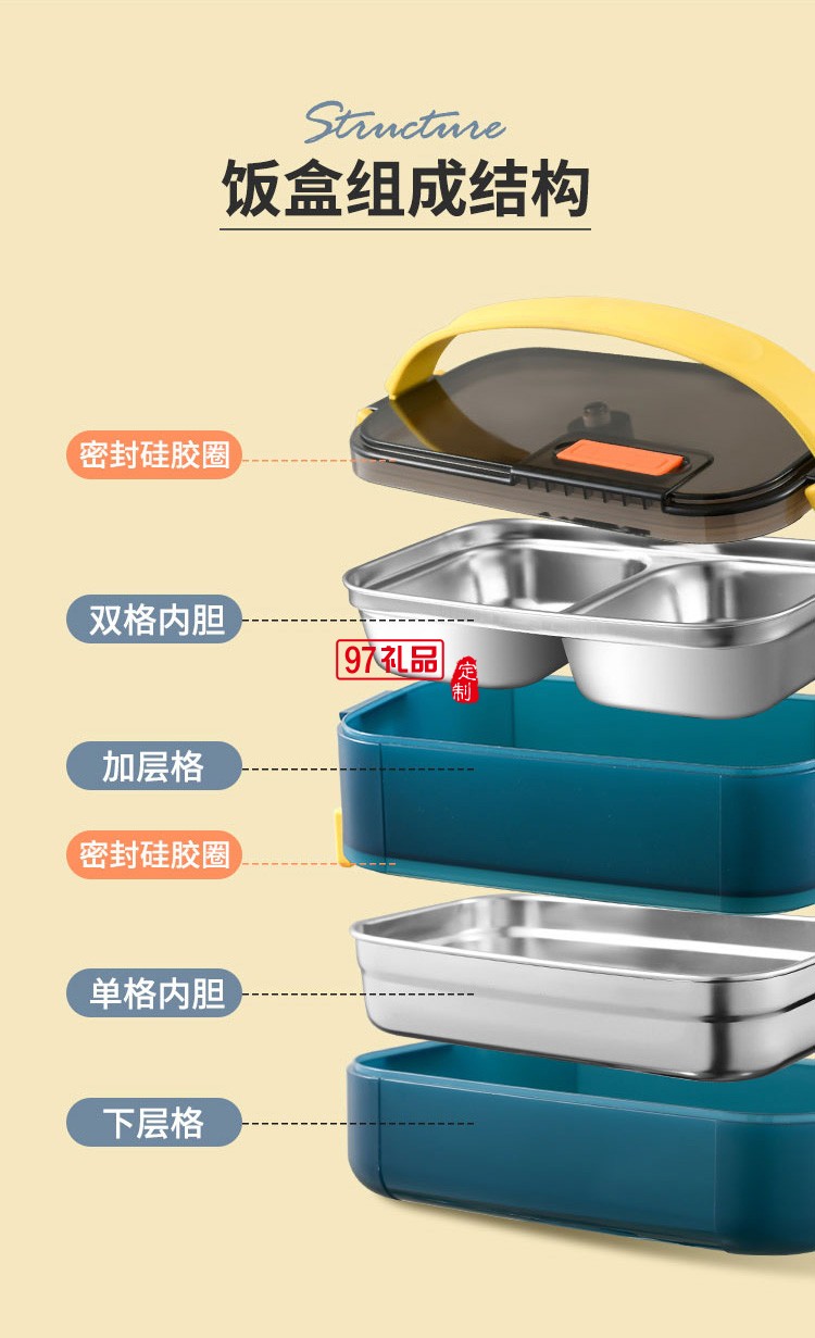 304不銹鋼飯盒食品級學生上班族分格保溫便當盒定制公司廣告禮品