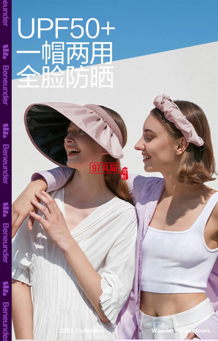 貝殼防曬帽女防紫外線夏季遮臉遮陽(yáng)帽太陽(yáng)帽定制公司廣告禮品