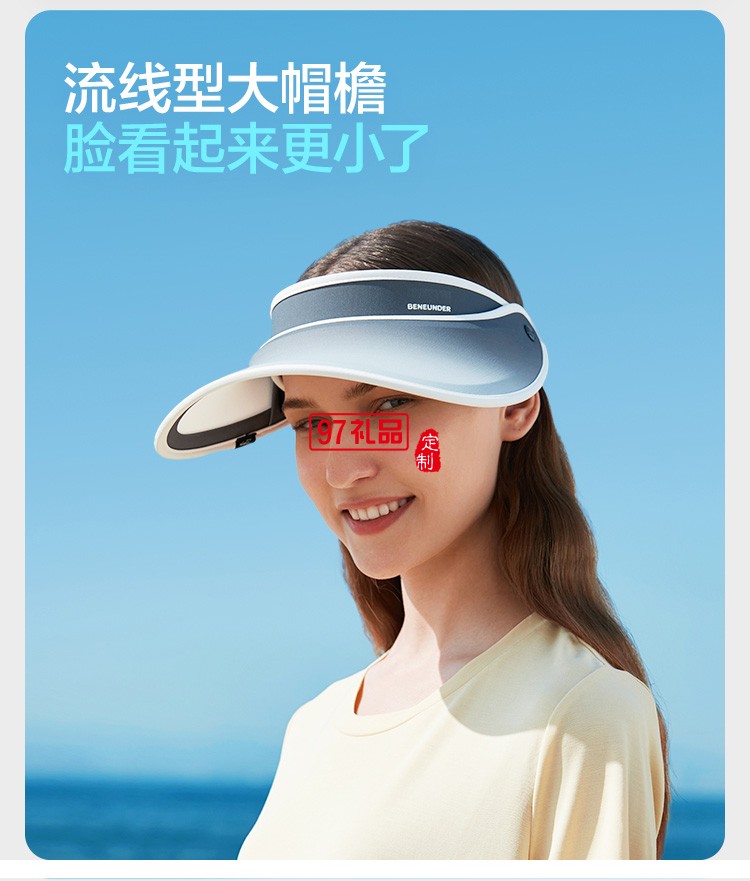 防曬帽空頂帽女夏大帽檐沙灘遮陽帽騎車運動戶外定制公司廣告禮品