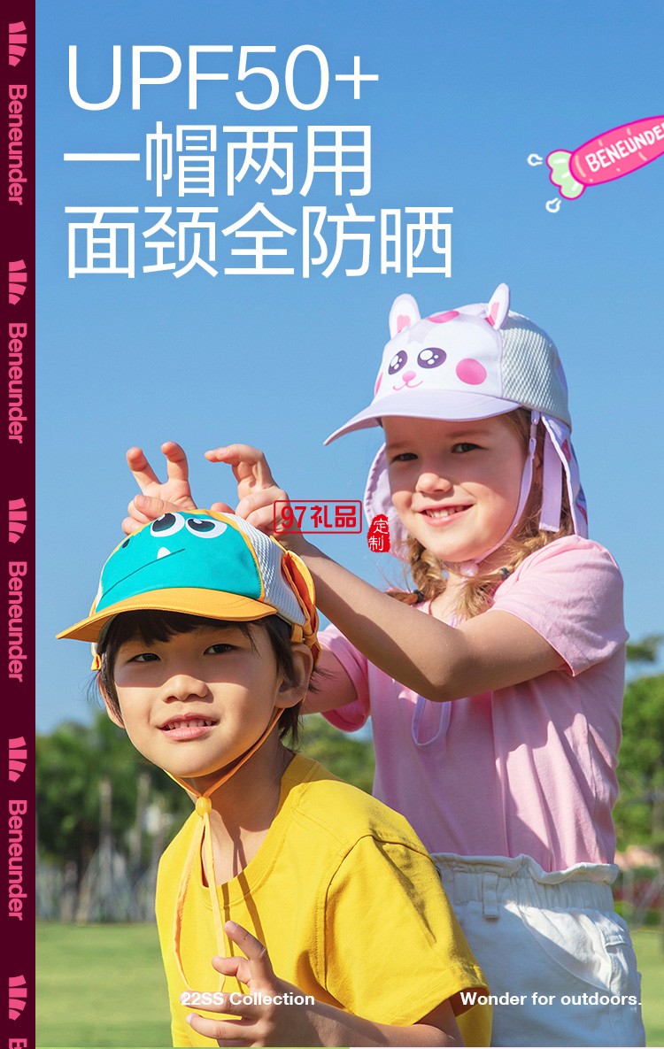 兒童防曬帽夏天漁夫帽可愛太陽(yáng)帽強(qiáng)防曬遮陽(yáng)帽定制公司廣告禮品
