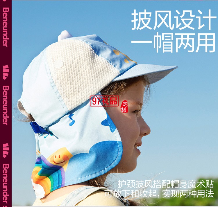 兒童防曬帽夏天漁夫帽可愛太陽(yáng)帽強(qiáng)防曬遮陽(yáng)帽定制公司廣告禮品