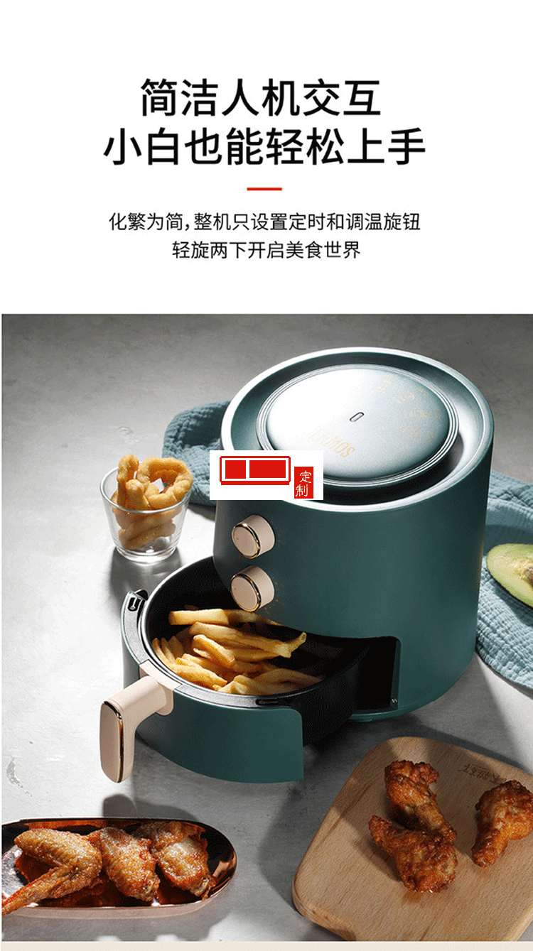 空氣炸鍋新款烤箱大容量智能無(wú)油小多功能全自動(dòng)電一體機(jī)定制公司廣告禮品