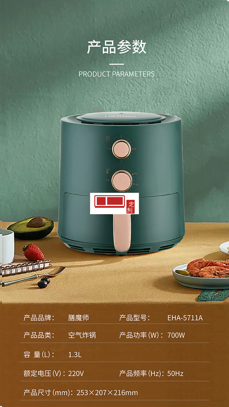 空氣炸鍋新款烤箱大容量智能無(wú)油小多功能全自動(dòng)電一體機(jī)定制公司廣告禮品