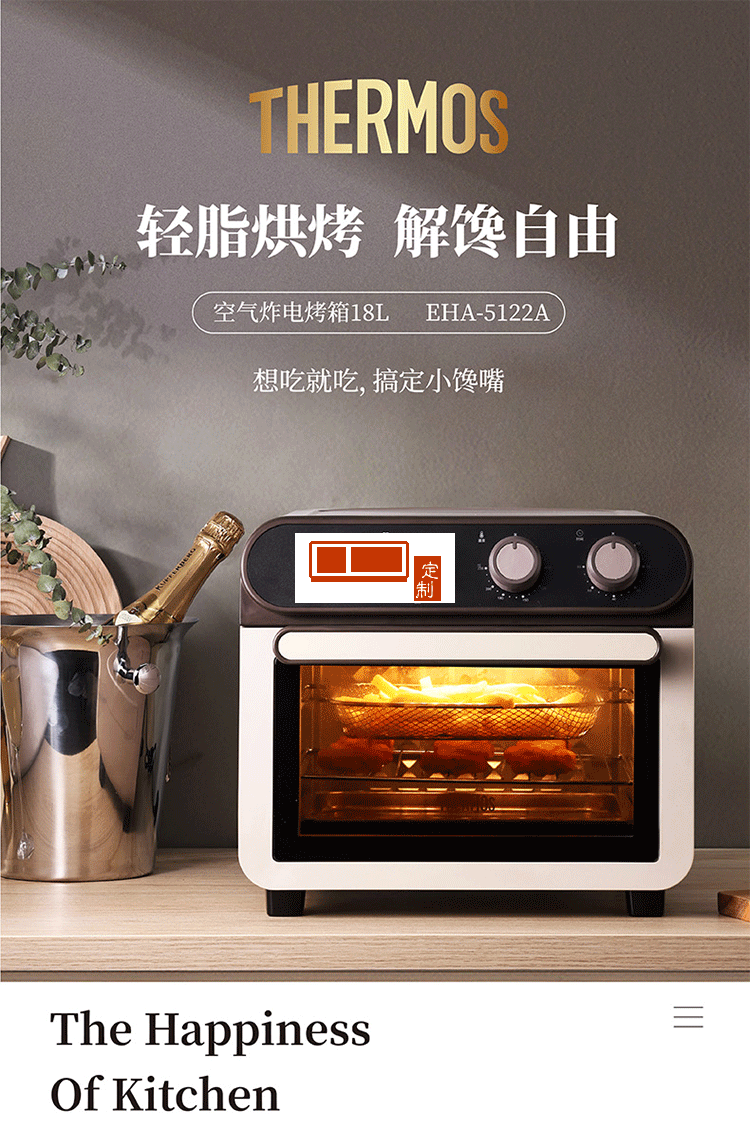 電烤箱家用小型迷你多功能烘焙機家庭大容量全自動烤定制公司廣告禮品
