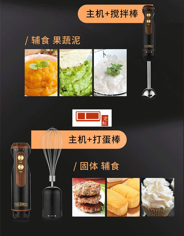 打蛋器電動(dòng)商用烘焙工具打奶油打發(fā)器蛋器定制公司廣告禮品