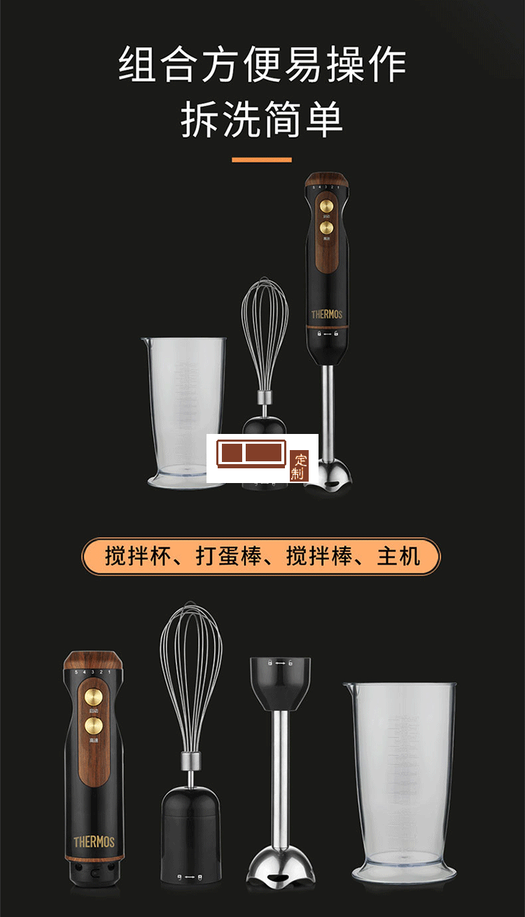 打蛋器電動(dòng)商用烘焙工具打奶油打發(fā)器蛋器定制公司廣告禮品