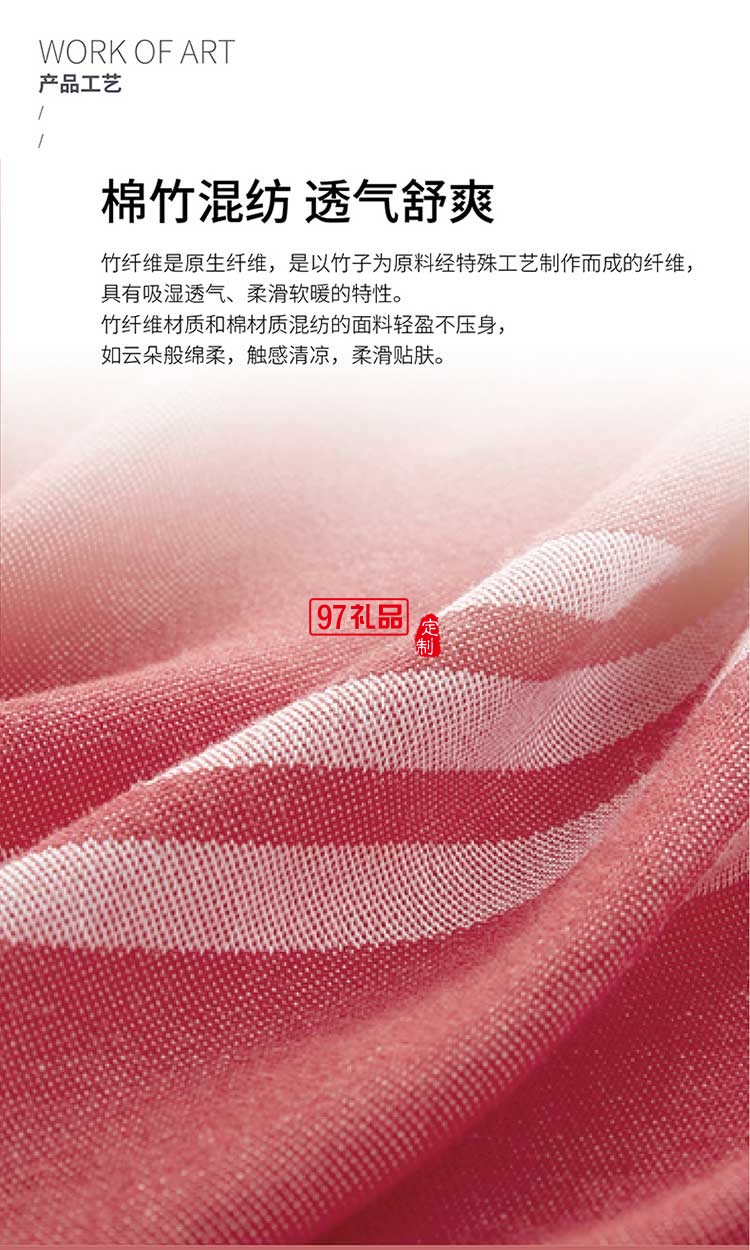 KENZO經典提花披肩(紅）