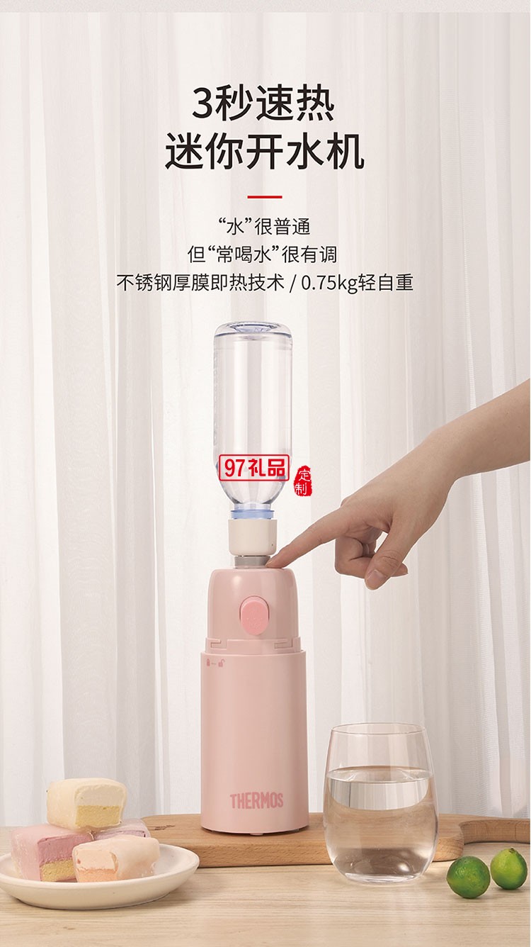 不銹鋼厚膜即熱技術(shù) 便攜式開(kāi)水機(jī)