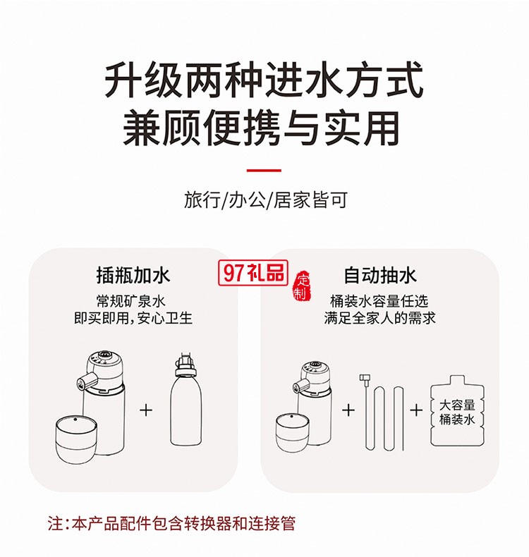 不銹鋼厚膜即熱技術(shù) 便攜式開(kāi)水機(jī)