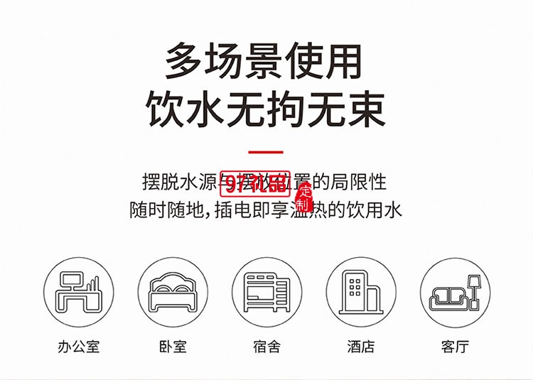 不銹鋼厚膜即熱技術(shù) 便攜式開(kāi)水機(jī)