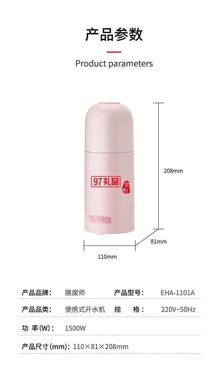 不銹鋼厚膜即熱技術(shù) 便攜式開(kāi)水機(jī)