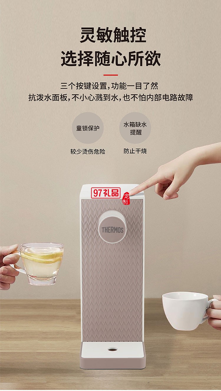 安全便攜不銹鋼厚膜即熱技術極速開水機