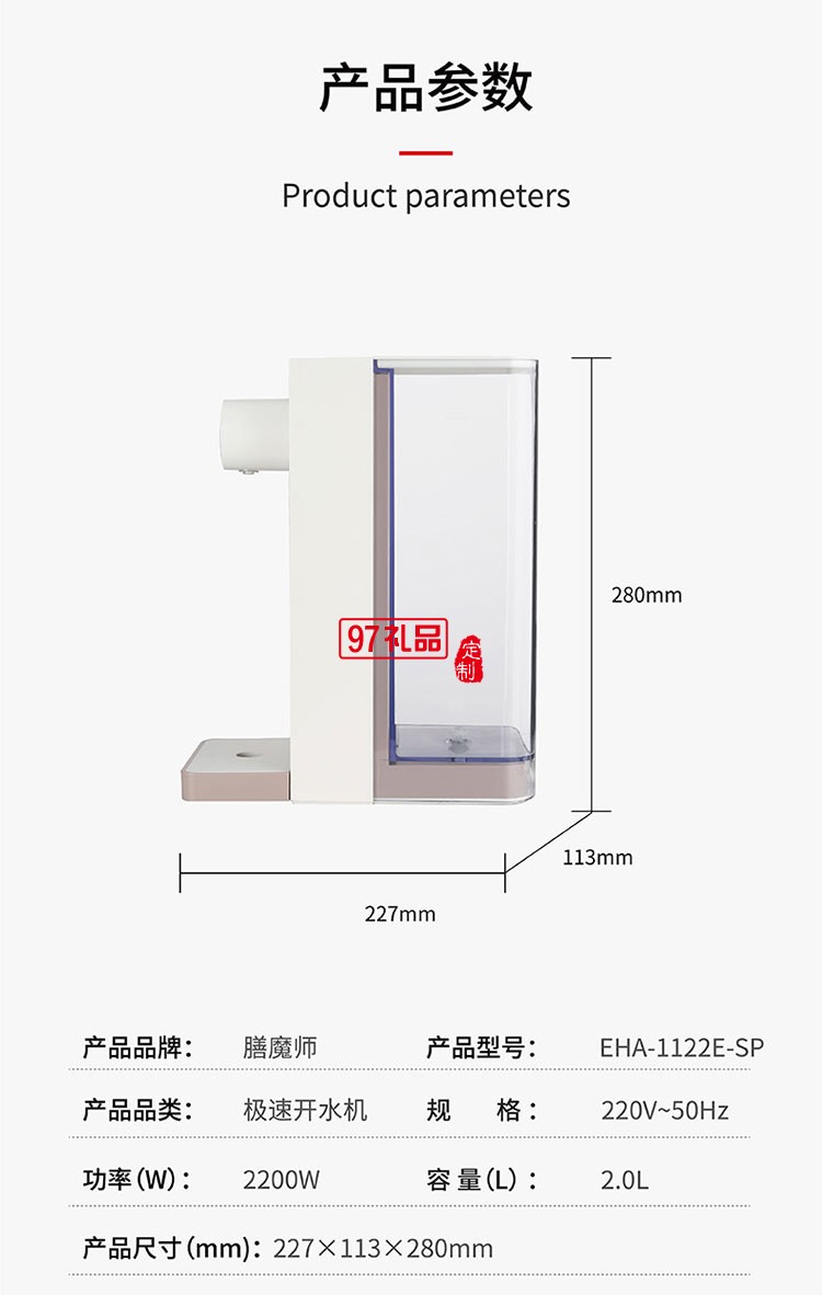 安全便攜不銹鋼厚膜即熱技術極速開水機