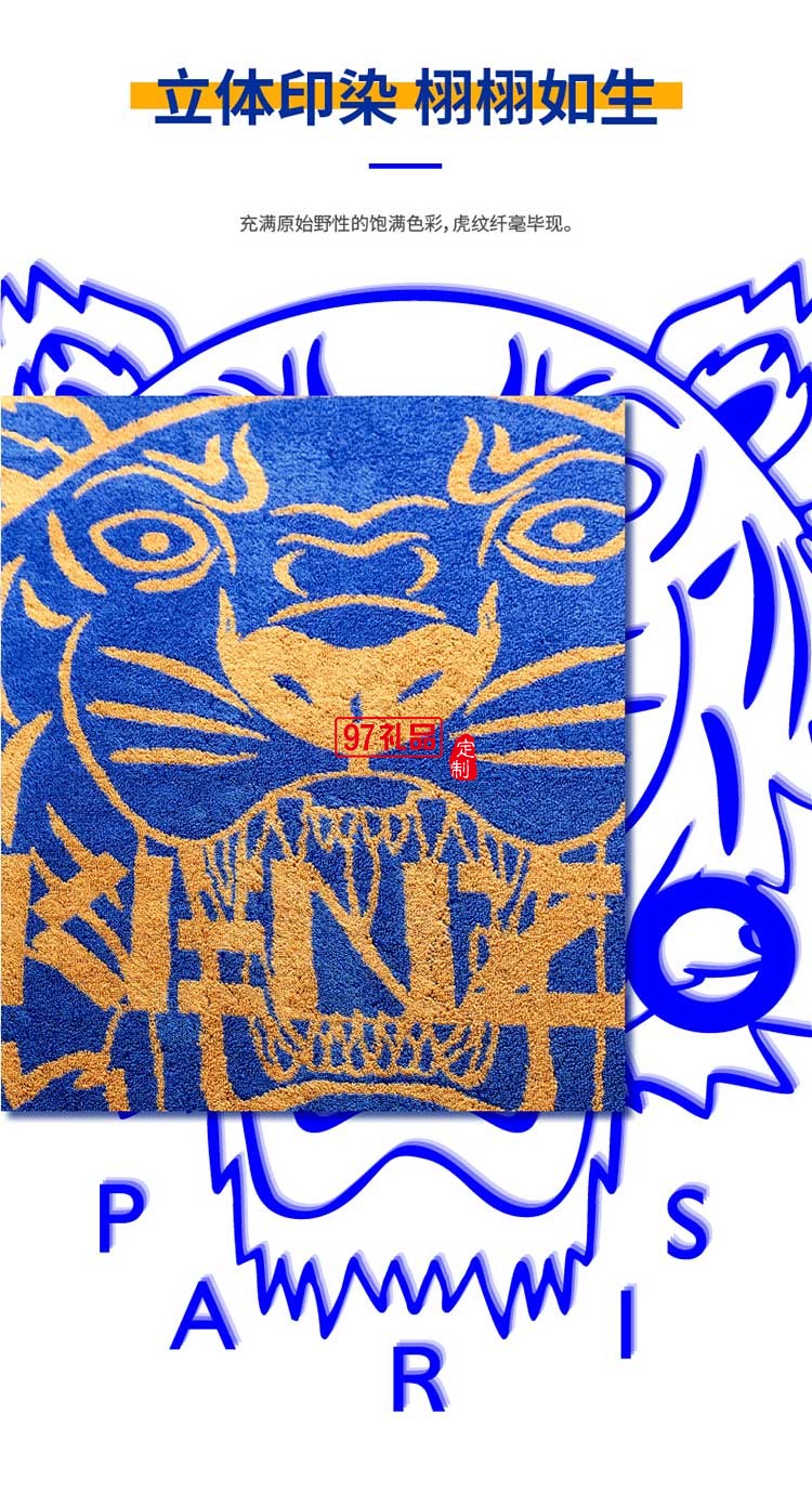 KENZO虎頭提花運(yùn)動(dòng)毛巾手感柔軟絨面豐滿優(yōu)質(zhì)毛巾