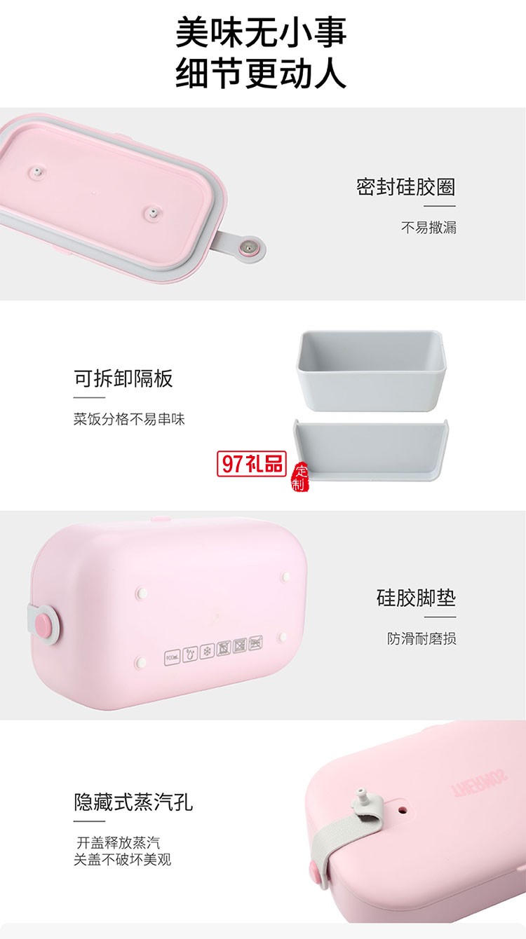 大容量無(wú)噪音不散味食品級(jí)材質(zhì)電熱飯盒