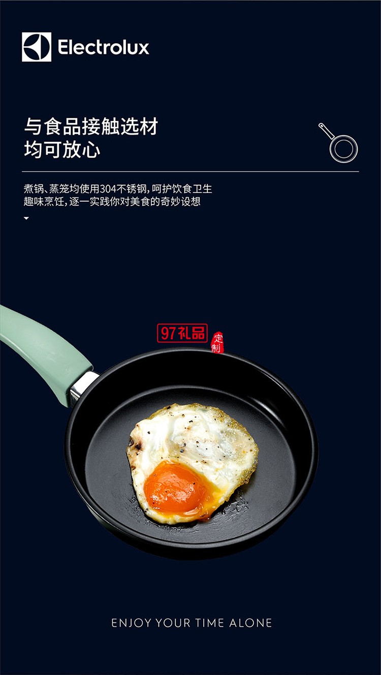一體式多配置10L 不沾煎盤便捷省心早餐機(jī)