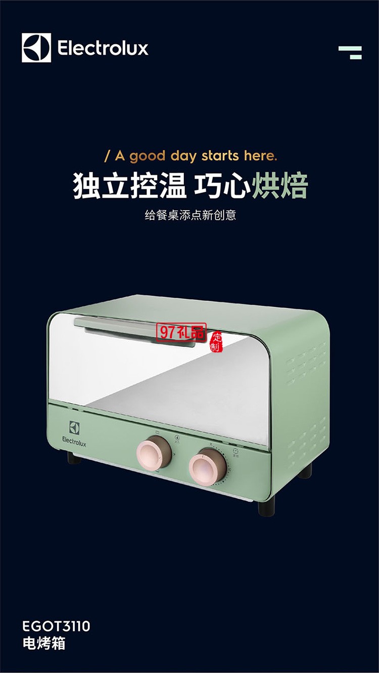 省心烘烤可抽式接渣盤(pán) 7L精巧容量電烤箱