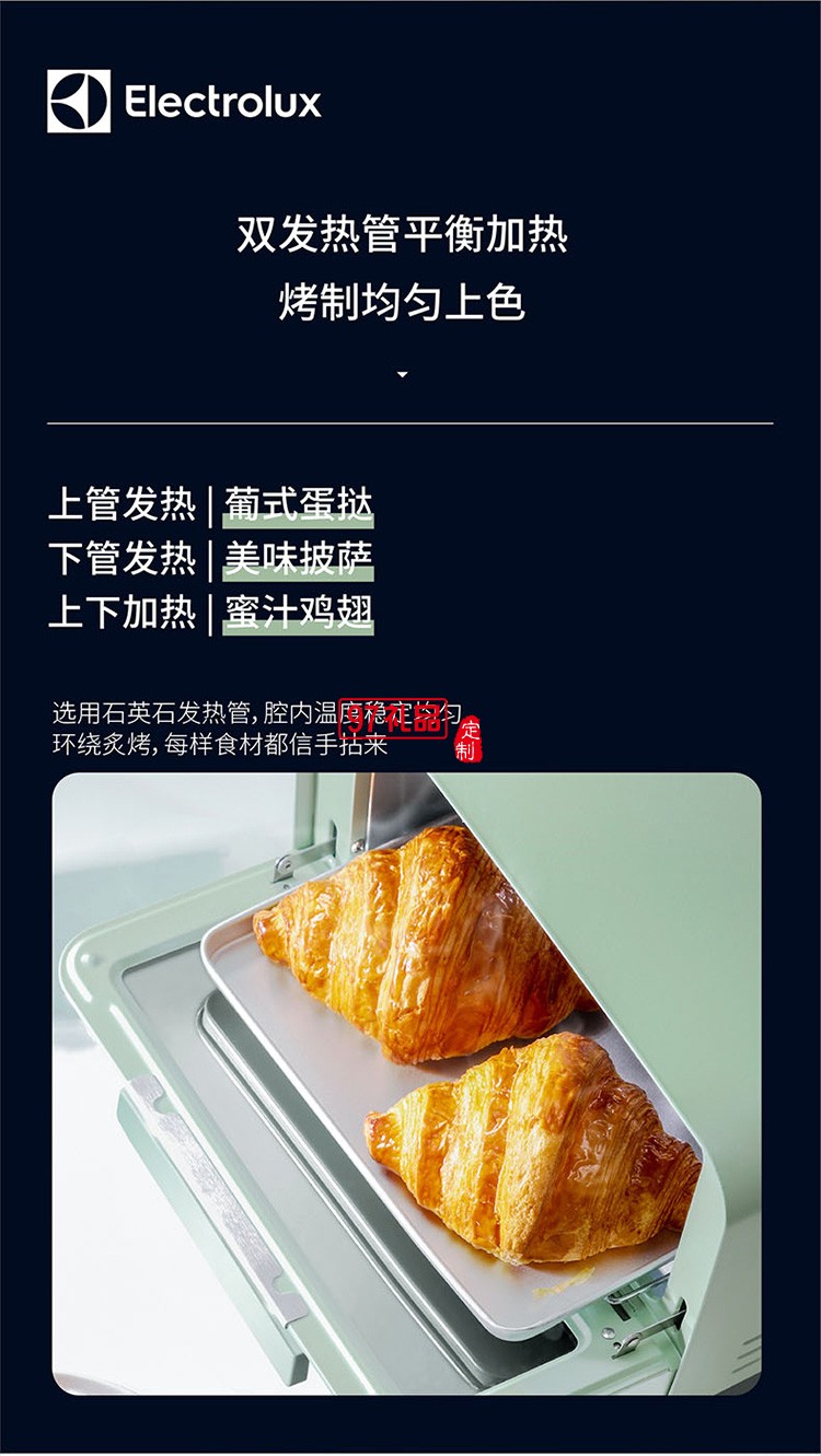 省心烘烤可抽式接渣盤(pán) 7L精巧容量電烤箱