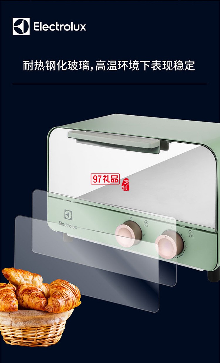 省心烘烤可抽式接渣盤(pán) 7L精巧容量電烤箱