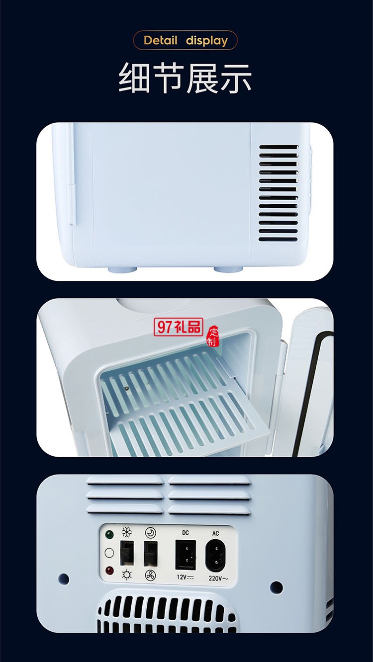 節(jié)能環(huán)保半導體技術 4L小巧容量迷你冰箱