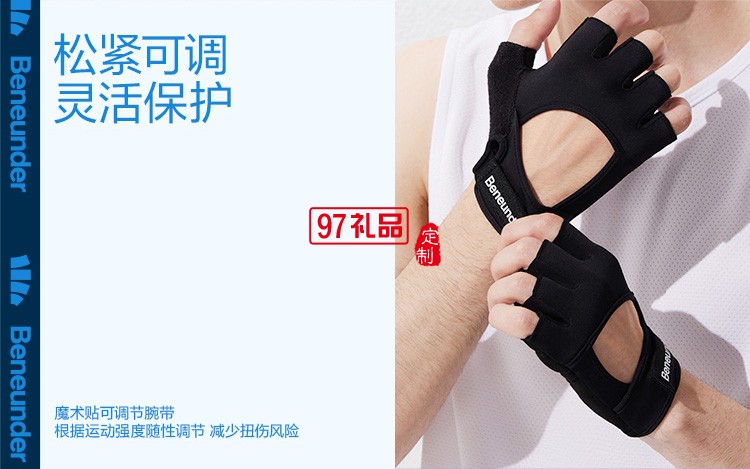 防曬手套運(yùn)動(dòng)手套男器械訓(xùn)練護(hù)手腕防滑防起繭健身吸汗透氣定制公司廣告禮品