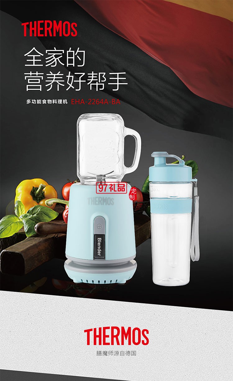 攜帶方便美觀時尚收納便捷多功能食物料理機(jī)