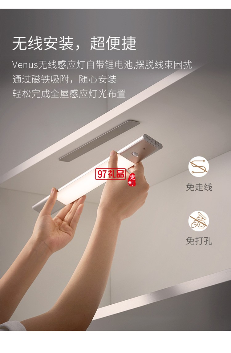 LED櫥柜燈帶充電式人體感應廚房衣柜燈條無線磁吸定制公司廣告禮品