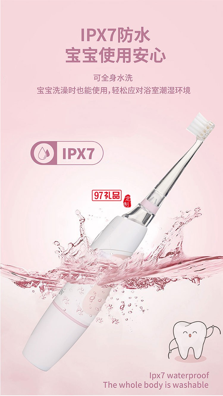 可更換刷頭方便衛(wèi)生IPX7級防水等級電動牙刷