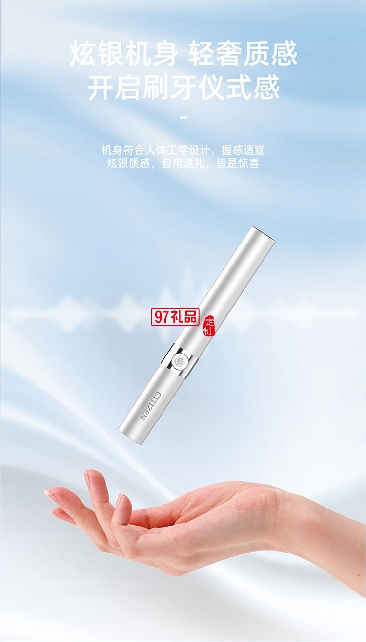 方便攜帶有效保護產(chǎn)品IPX7級防水聲波電動牙刷