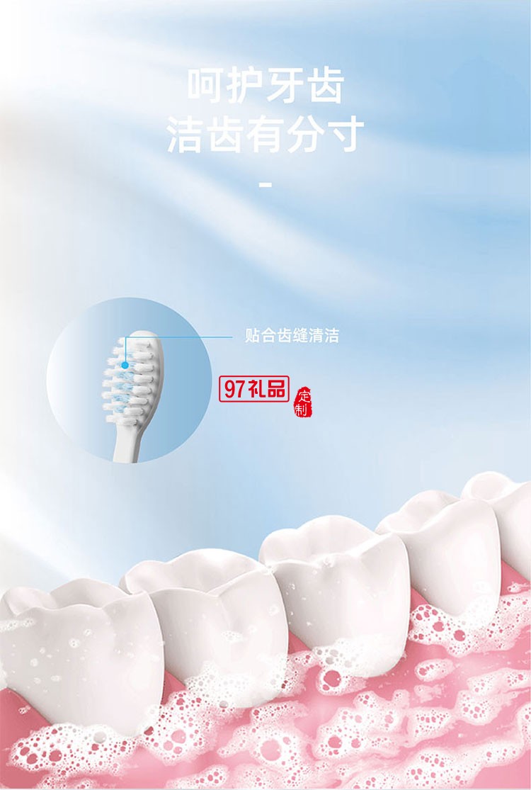 方便攜帶有效保護產(chǎn)品IPX7級防水聲波電動牙刷