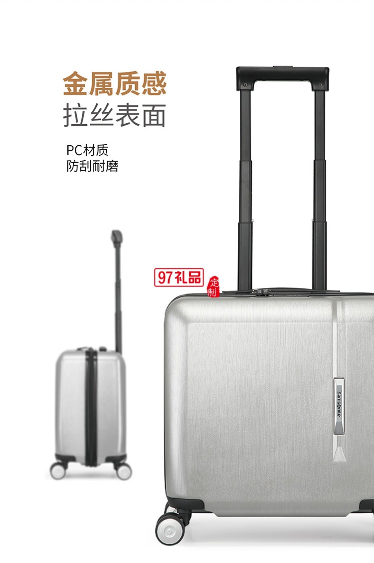 簡(jiǎn)約有形 嵌入式TSA密碼鎖穩(wěn)定順滑飛機(jī)輪新秀麗機(jī)長(zhǎng)箱