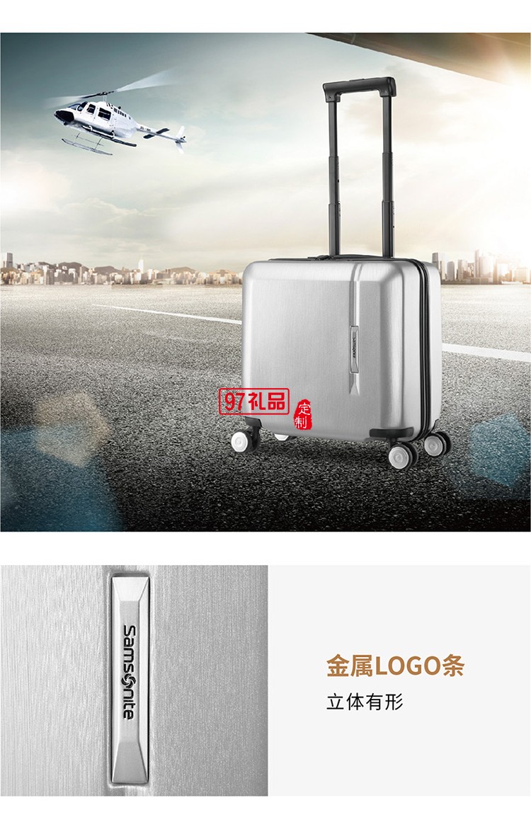 簡(jiǎn)約有形 嵌入式TSA密碼鎖穩(wěn)定順滑飛機(jī)輪新秀麗機(jī)長(zhǎng)箱