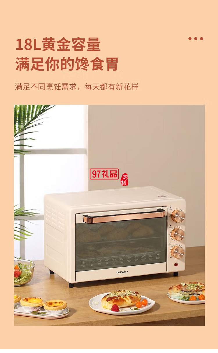 漢堡商用萬能烤箱西餐廳熱風(fēng)循環(huán)自動(dòng)噴霧烤雞焗爐風(fēng)爐定制公司廣告禮品