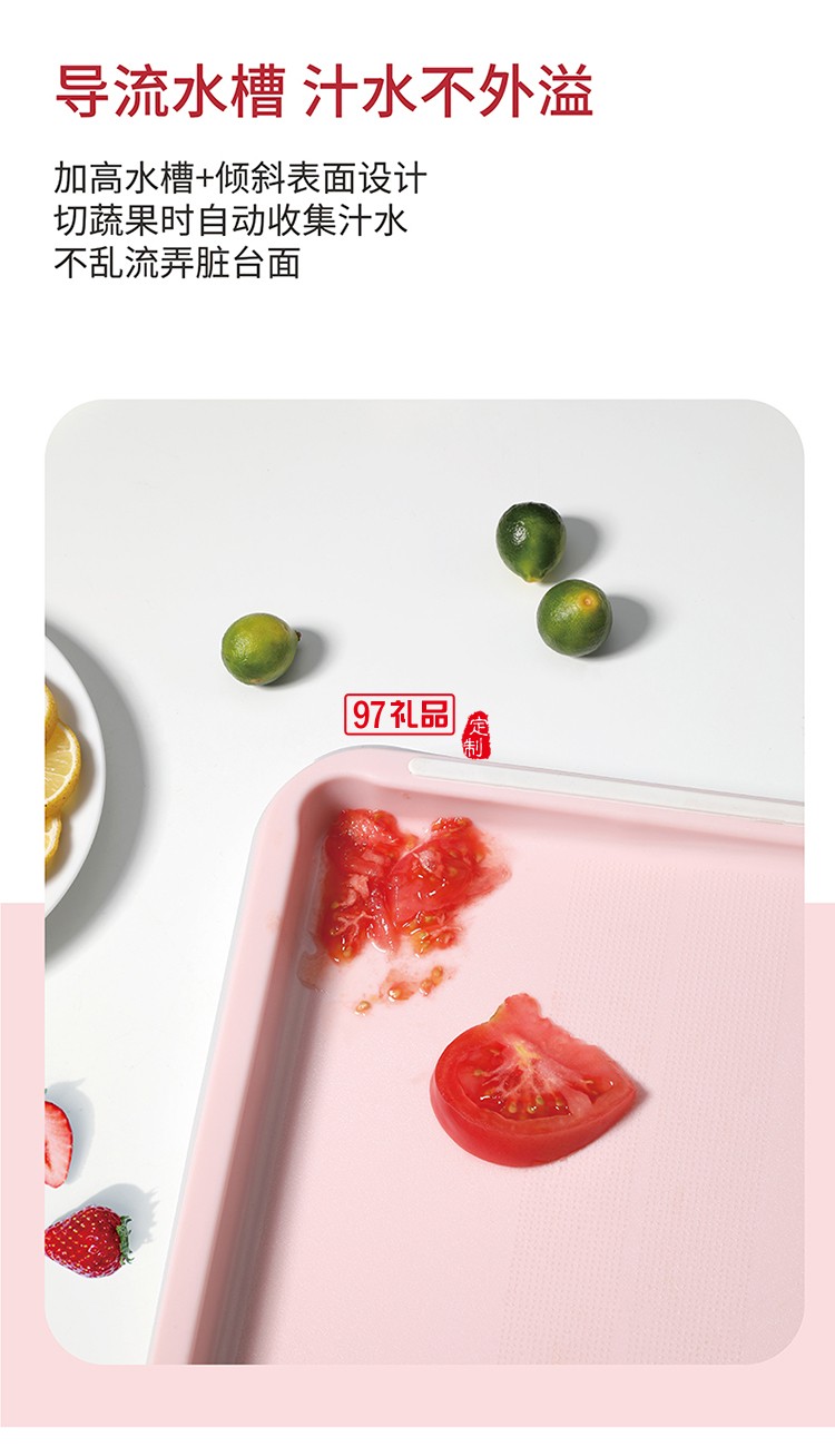 多功能雙面砧板含水果刀、鋸齒刀、輔食剪、水果刨刀等四個(gè)配件