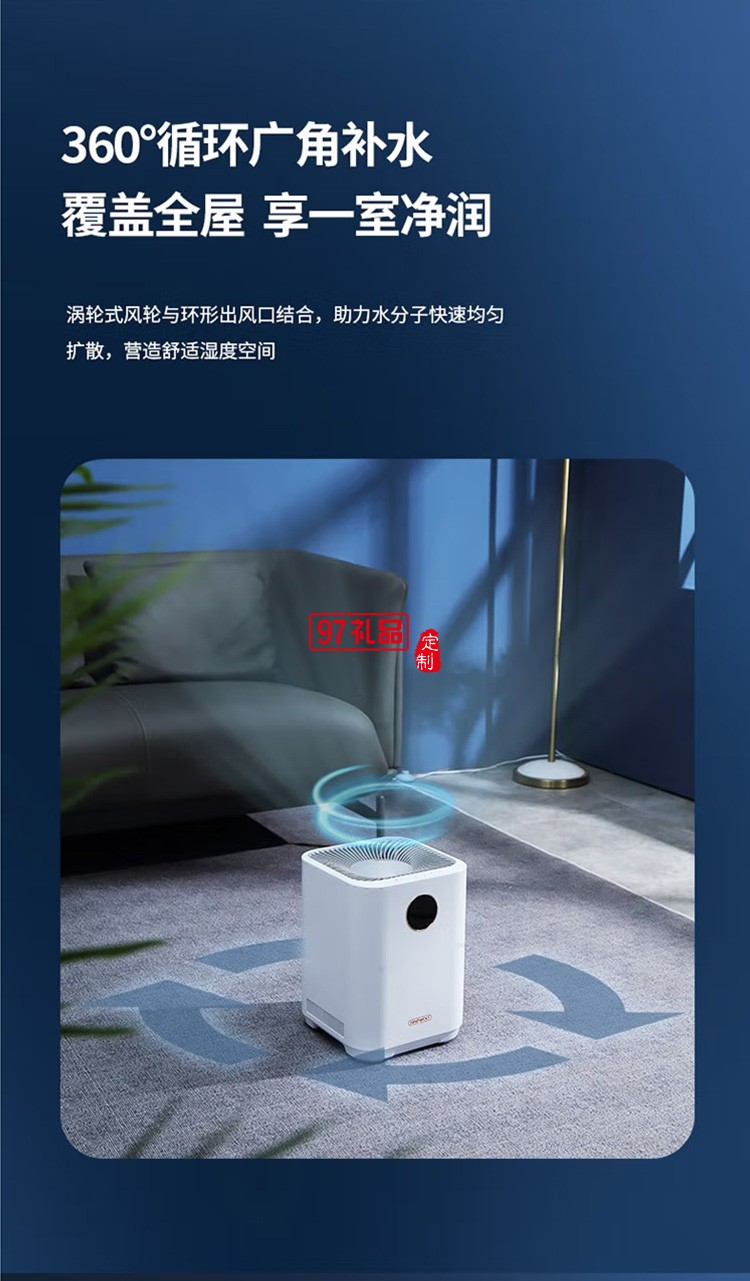加濕器家用靜音臥室內空調房小型大容量桌定制公司廣告禮品