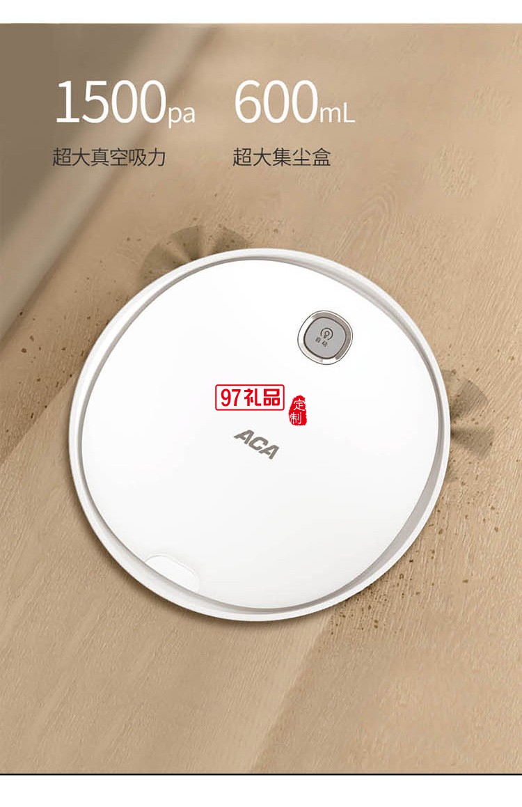  全自動智能吸塵器 ALY-15SD01D掃地機器人家用一體機定制公司