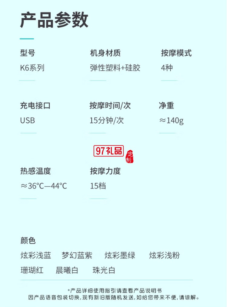  頸椎按摩器 頸椎按摩儀 肩頸按摩器定制公司廣告禮品