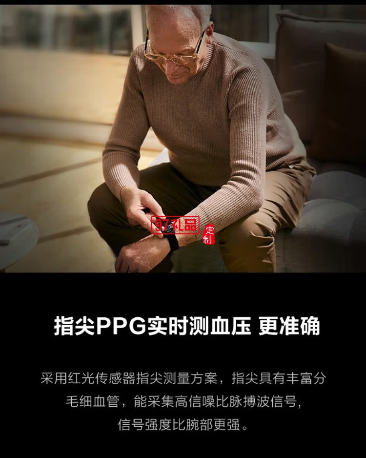 智能手表血壓心電記錄儀血氧檢測長續(xù)航運(yùn)動健康監(jiān)測定制公司廣告禮品