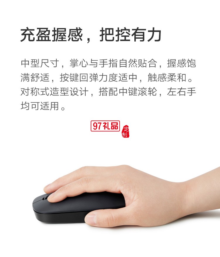 小米無(wú)線鍵鼠套裝鍵盤鼠標(biāo)輕薄便攜辦公筆記本USB電腦定制公司廣告禮品