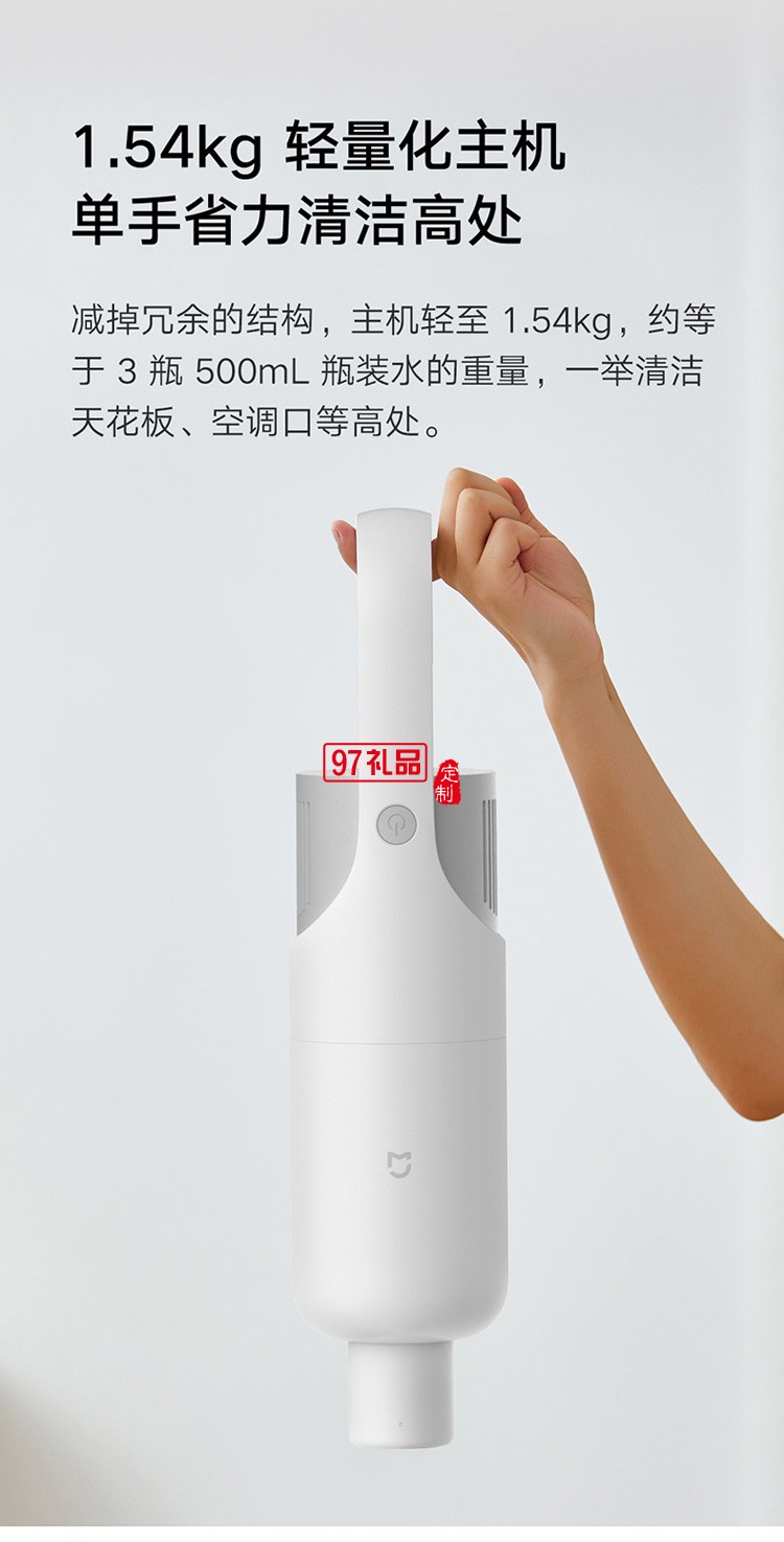 米家手持有線吸塵器小型大吸力強(qiáng)力吸塵機(jī)除螨清潔家居定制公司廣告禮品