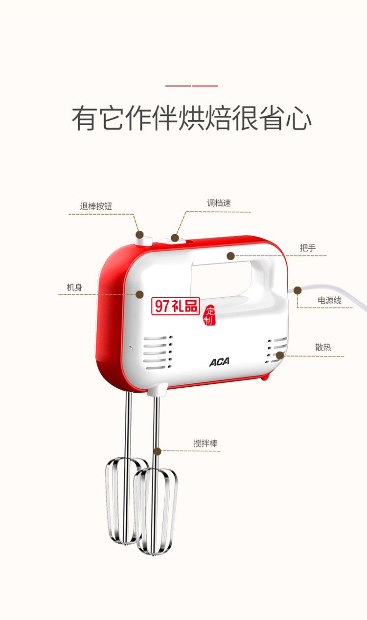 打蛋器電動迷你小型蛋糕機自動奶油打發(fā)攪拌棒烘焙工具定制公司廣告禮品