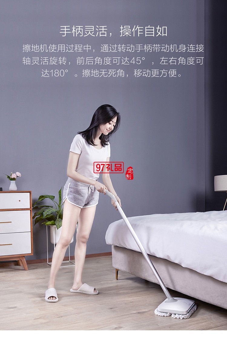 米家手持小型自動(dòng)清潔擦地機(jī)無(wú)線(xiàn)電動(dòng)拖把掃地一體機(jī)定制公司廣告禮品