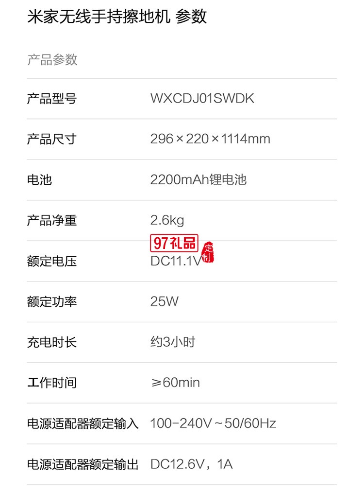 米家手持小型自動(dòng)清潔擦地機(jī)無(wú)線(xiàn)電動(dòng)拖把掃地一體機(jī)定制公司廣告禮品