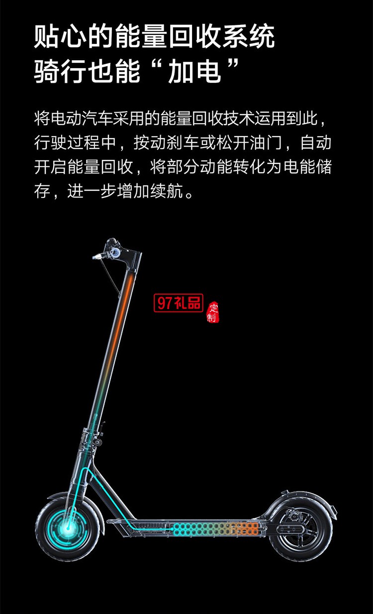 米家電動(dòng)滑板車(chē)1S版成人學(xué)生折疊30公里兩輪電動(dòng)車(chē)定制公司廣告禮品
