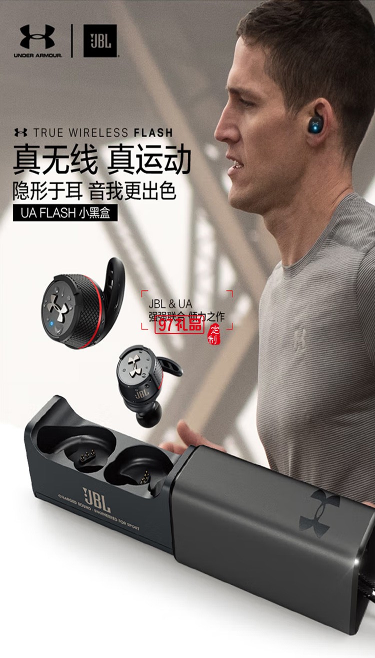 BL FLASH 藍(lán)牙耳機(jī) 真無(wú)線耳機(jī) 無(wú)線運(yùn)動(dòng)耳機(jī) 定制公司廣告禮品