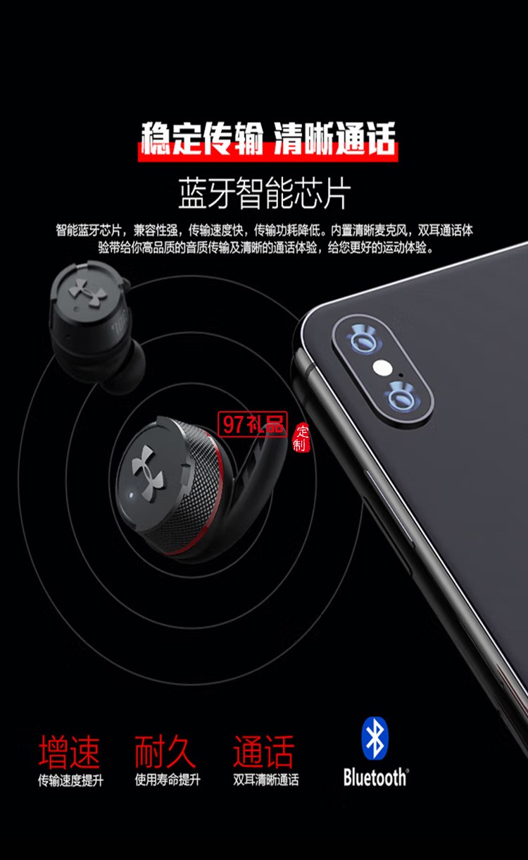 BL FLASH 藍(lán)牙耳機(jī) 真無(wú)線耳機(jī) 無(wú)線運(yùn)動(dòng)耳機(jī) 定制公司廣告禮品