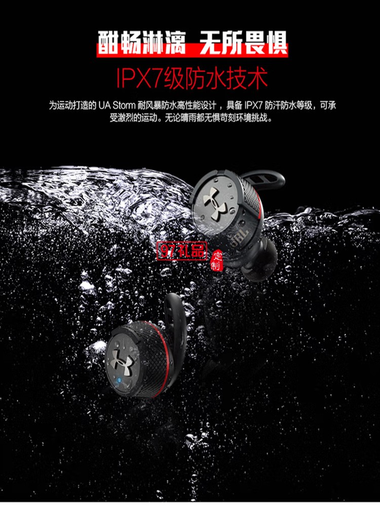 BL FLASH 藍(lán)牙耳機(jī) 真無(wú)線耳機(jī) 無(wú)線運(yùn)動(dòng)耳機(jī) 定制公司廣告禮品