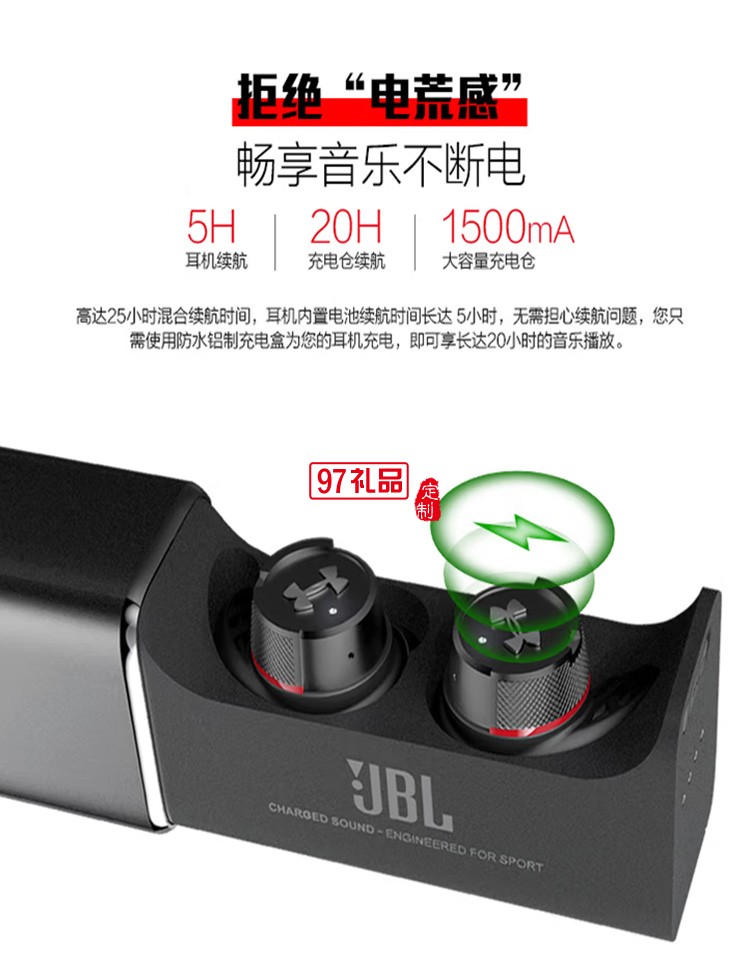BL FLASH 藍(lán)牙耳機(jī) 真無(wú)線耳機(jī) 無(wú)線運(yùn)動(dòng)耳機(jī) 定制公司廣告禮品