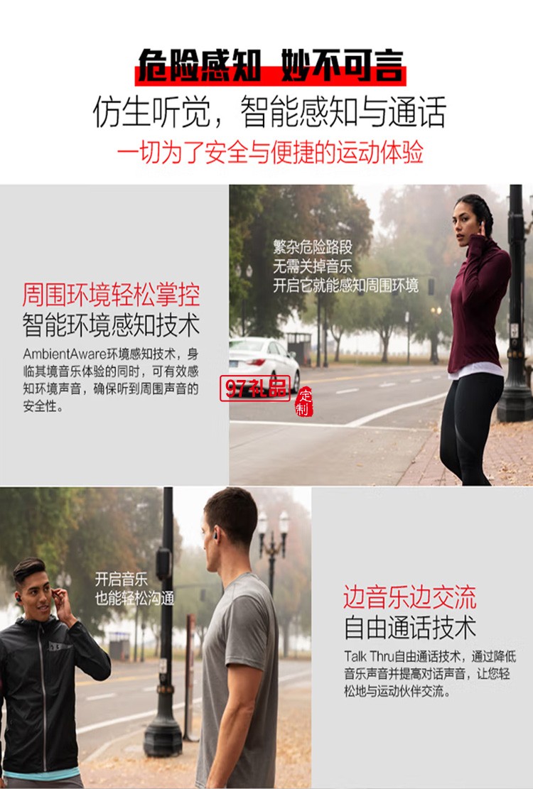 BL FLASH 藍(lán)牙耳機(jī) 真無(wú)線耳機(jī) 無(wú)線運(yùn)動(dòng)耳機(jī) 定制公司廣告禮品